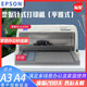 【二手9成新】愛(ài)普生（EPSON）20K發(fā)票自動(dòng)對齊/存折/疫苗/機動(dòng)車(chē)證書(shū)針式630K打印機 愛(ài)普生630K 愛(ài)普生