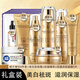 OneSpring蝸牛原液抗皺緊致補(bǔ)水保濕中年媽媽護(hù)膚品套裝30-50歲女士化妝品 蝸牛六件套+美白祛斑霜+抗皺精華+面膜