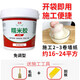 玉奕 糯米膠墻紙基膜套裝貼墻紙膠水壁紙修補膠墻布修復膠糯米膠水 2kg免調型糯米膠 2-3卷墻紙