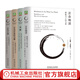 正念地活+正念療愈的力量+覺醒 在日常生活中練習(xí)正念+正念之道 套裝全4冊 喬恩 卡巴金 正念冥想減壓 正念入門心理學(xué)書籍