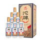 沱牌精釀T5 濃香型白酒 52度 500ml*6瓶 整箱裝（內含禮袋）