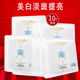 歐萊雅面膜美白補水淡斑提亮膚色女抗皺緊致淡紋保濕面膜男女通用護膚品 奶白面膜30片美白淡斑提亮膚色