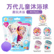 萬代（BANDAI）鹽浴球75g兒童滋潤肌膚泡澡浴球卡通盲盒玩具男女孩迪斯尼公主