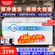 澳柯瑪（AUCMA）【制冷強勁】-26度超低溫商用冰柜大容量家用冰箱臥柜冷柜單溫冷凍柜臥式頂開(kāi)門(mén) 【-26℃ 520升】可裝676斤肉類(lèi)