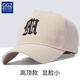 果果梓新款大頭圍高頂帽子男士顯臉小休閑棒球帽時(shí)尚顯瘦貨車(chē)帽硬頂加大 音符高頂卡其色 普通碼 可調節(55-61cm)