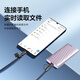 聯(lián)想（Lenovo ）1TB 移動(dòng)固態(tài)硬盤（PSSD）PS6 Type-c USB 3.2手機(jī)直連 速度550MB/s 鋯石粉