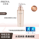 珀萊雅水乳套裝爽膚水補(bǔ)水護(hù)膚品化妝304050歲媽媽七夕禮物送老婆女友 珀萊雅緊致肌密精華乳120ml