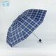 天堂 新品傘格子雨傘強(qiáng)力拒水折疊傘經(jīng)典三折商務(wù)傘韓版男女學(xué)生雙人 夢(mèng)幻格弧度122cm（經(jīng)典藍(lán)格）