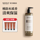 SEVEN PLUS檀韻系列木質(zhì)香洗發(fā)水套裝凈爽潔凈留香洗頭膏民宿酒店同款400ml 檀韻木質(zhì)香潤膚露400ml
