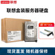 聯(lián)想（Lenovo）企業(yè)級服務(wù)器硬盤SAS SSD SATA存儲NAS硬盤 2T 7.2K SATA企業(yè)級 3.5英寸