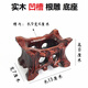 石頭底座托架實(shí)木奇泰山鵝卵石觀(guān)賞石不規則中式根雕擺件10cm 8cm 長(cháng)方挖槽13*7*