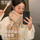 雪茜曼圍巾女冬季可愛(ài)加厚披肩針織保暖防風(fēng)防寒甜美彩虹格子圍巾百搭