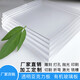 愛(ài)樂(lè)博高透明亞克力板有機(jī)玻璃板材加工4 5 6 8 10 15 20mm厚板廠家定制 定制尺寸定金 厚度2mm