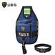法斯特（FASITE） 工具包小號腰包便攜工具腰掛包水電維修電工包 含腰帶