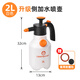 DEEPBANG新款噴壺澆花澆水氣壓式高壓噴壺噴霧器清潔細膩水霧側加水噴水器 2L升級加厚款【白色】