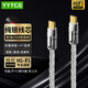YYTCG純銀USB解碼線A轉B電腦C轉B聲卡typec接音箱DAC音頻連接線 HiFi級 USB C轉C【4N純銀】 0.5m