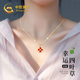 中國黃金（CHINA GOLD）四葉草黃金項鏈女士紅瑪瑙足金吊墜七夕情人節(jié)禮物送女友老婆媽媽 【同城配送】紅瑪瑙足金項鏈