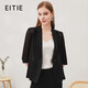 愛(ài)特愛(ài)（EITIE）網(wǎng)紗透感輕薄西裝短外套顯瘦通勤精致時(shí)尚夏季新款7003701 黑色20 L 165