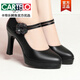 卡帝樂(lè )鱷魚(yú)（CARTELO）2025新款媽媽高跟鞋女真皮皮鞋時(shí)尚氣質(zhì)防水臺走秀一字扣帶單鞋女 1905黑色  9cm 37