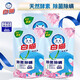 白貓天然酵素洗衣液除菌除螨去漬亮白十合一風(fēng)信香 白貓除菌除螨洗衣液500g*3袋