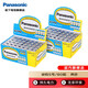 松下（Panasonic）5號(hào)7號(hào)電池碳性干電池適用于遙控器手電筒低耗玩具鬧鐘 碳性5號(hào) 80粒裝（青色）