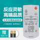 適用夏普投影儀機遙控器XG-EC65SXA 650XA ER330LXA ER330UA 380XA