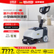 WEIJIESI威潔師小型手推式全自動洗地機 電瓶式折疊刷地機電動商用拖地吸干機器XD1 XD1鋰電款
