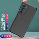 金米諾適用于摩托羅拉moto edge X30手機殼摩托羅拉edge S30磨砂軟殼防摔保護套 edgeS30-磨砂殼