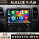 科駕適用起亞K3/K5原車(chē)風(fēng)格專(zhuān)用安卓中控大屏360全景導航一體機 起亞k3原車(chē)風(fēng)格 WiFi版32G導航 CarPlay+后視+記錄儀