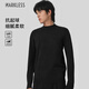 MARKLESS毛衣男士秋冬保暖半高領(lǐng)針織衫休閑內(nèi)搭套頭打底衫0710 星空黑XL
