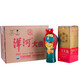 洋河大曲 老天藍(lán)  500ml 綿柔濃香型 純糧釀造白酒 宴請(qǐng)送禮 55度 500mL 6瓶 整箱【無手提袋】