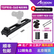致迅科技致迅TOPRIG S40 S60電動(dòng)視頻滑軌視頻錄像手機相機三腳架便攜攝影拍攝導軌直播電影APP遙控 致迅S60 滑軌+支撐桿+電池+球形云臺套裝