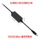 小耳朵12V2A監控電源攝像頭適配器室外防水供電器攝像機電源變壓器穩壓器 室內不防水（不帶AC插頭）