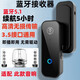 上韻哈曼卡頓水晶3三代藍(lán)牙接收器SoundSticks iii無(wú)線(xiàn)車(chē)載aux3.5接口藍(lán)牙適配器 升級(jí)版 續(xù)航5小時(shí)藍(lán)牙版本5.1