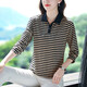 洛比獅條紋長袖t恤女春秋2023新款翻領(lǐng)Polo衫上衣中年媽休閑寬松T打底衫 杏黑條 XL (建議105-119斤)