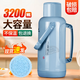 厚道人保溫壺暖壺家用熱水壺?zé)崴克奚岽笕萘块_水壺玻璃茶瓶塑料外殼 內(nèi)膽+托盤【默認(rèn)藍(lán)，備注】 3.2L