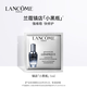 蘭蔻小黑瓶全新肌底精華液1ml【活動(dòng)專(zhuān)享】部分效期至26年4月