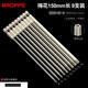 浦派（BROPPE） 批頭S2合金鋼強磁性加長電動螺絲刀起子頭風批頭套裝披頭組套 150mm梅花 9支裝