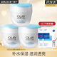 玉蘭油（OLAY）透亮潤膚霜滋潤緊致保濕補(bǔ)水化妝品面霜女士素顏霜提亮膚色護(hù)膚品 透亮潤膚霜50g*3
