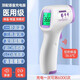 醫用體溫槍額溫槍體溫計成人電子測溫槍家用嬰兒高精度精準紅外線(xiàn)溫度計非接觸式人體測溫儀 【頂配語(yǔ)音充電版】醫用測溫+高清大屏+配送數據線(xiàn)