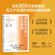 團隊協(xié)作的五大障礙(20周年紀念版)/團隊管理經(jīng)典系列