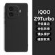 龐卡 適用vivo iQOO Z9Turbo手機殼V2352A液態(tài)硅膠鏡頭全包耐磨防摔保護套超薄軟殼男女簡(jiǎn)約純色外殼 【石墨黑】單殼