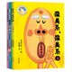 沒(méi)關(guān)系沒(méi)關(guān)系（套裝4冊(cè)）親子關(guān)系的小幽默高逆商情緒管理親子繪本
