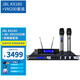 JBL VM200 VM300無(wú)線(xiàn)一拖二話(huà)筒 KX180前級效果器KTV卡拉OK防嘯叫數字音頻處理器 效果器Kx180+無(wú)線(xiàn)話(huà)筒VM200
