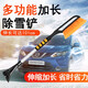 舜威汽車(chē)除雪鏟掃雪刷車(chē)用刮雪板車(chē)玻璃刮冰鏟車(chē)窗除霜清雪工具除冰 二合一伸縮加長(cháng)雪鏟【橙色】
