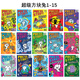 【#15冊新上市 大IP搞笑橋梁書(shū)】學(xué)樂(lè )超級方塊兔全套15冊 全彩  Scholastic Press Start! 學(xué)樂(lè )橋梁書(shū)大樹(shù)系列 6-12歲英語(yǔ)分級閱讀猴子男孩宮保雞丁 方塊兔1-15冊 送音