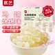 展藝馬蹄爆爆珠50g*6杯 清補(bǔ)涼奶茶店專用小料芋圓椰果配料烘焙原料