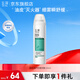 玉澤舒緩修護噴霧150ml補水噴霧保濕爽膚水敏感肌化妝水保濕水 【油痘肌推薦 】清痘噴霧150ml