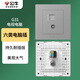 公牛（BULL）開(kāi)關(guān)插座G31系列 電腦電視六類(lèi)網(wǎng)線(xiàn)插座86型面板 G31T223B 星空灰