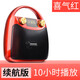 奇聲廣場(chǎng)舞音響戶(hù)外音箱k歌手提便攜無(wú)線(xiàn)藍牙播放器小型移動(dòng)演出 喜氣紅(續航版)可播放10小時(shí)